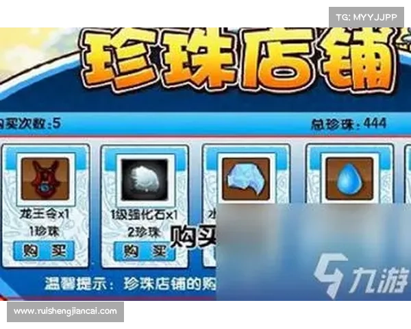 如何高效获取造梦西游3避水珠并掌握实用技巧提升游戏体验 如何高效获取造梦西游3避水珠并掌握实用技巧提升游戏体验