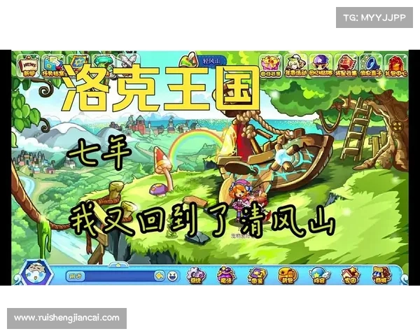 挑战轻风山探险之旅 揭开洛克王国五大难关的神秘面纱 挑战轻风山探险之旅 揭开洛克王国五大难关的神秘面纱