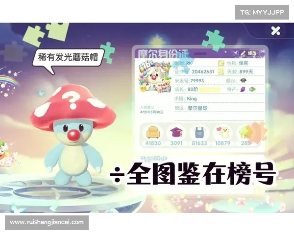 摩尔庄园2月脚印活动必做的五大任务攻略全解详解