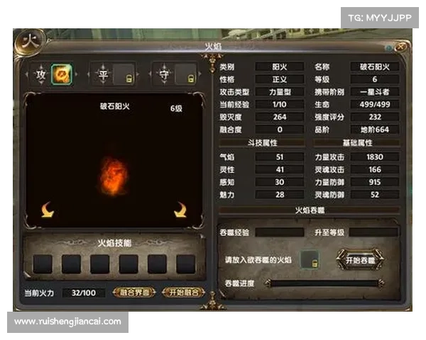 斗破苍穹OL中最强职业技能盘点 玩转全职业必备技巧大全 斗破苍穹OL中最强职业技能盘点 玩转全职业必备技巧大全