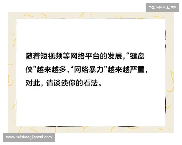 无意义网络文化的起源与发展探索及其对现代网络语言的影响