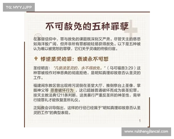 如何破解恶毒魔法书中的黑暗力量与解救被诅咒灵魂的终极指南