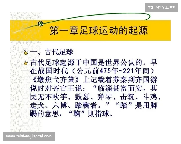 中国足球崛起为亚洲一流的五大关键因素解析