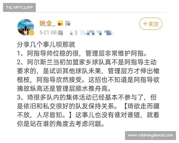 如何跟踪周琦加盟新疆篮球队的最新进展和动态